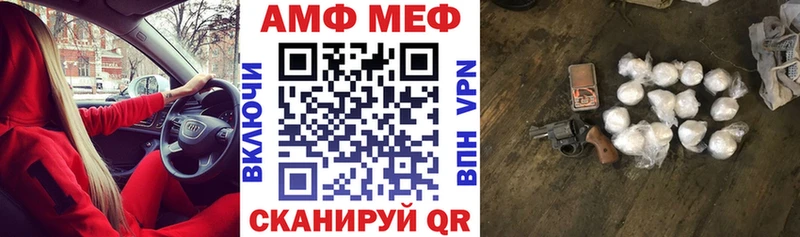 Амфетамин VHQ Североуральск