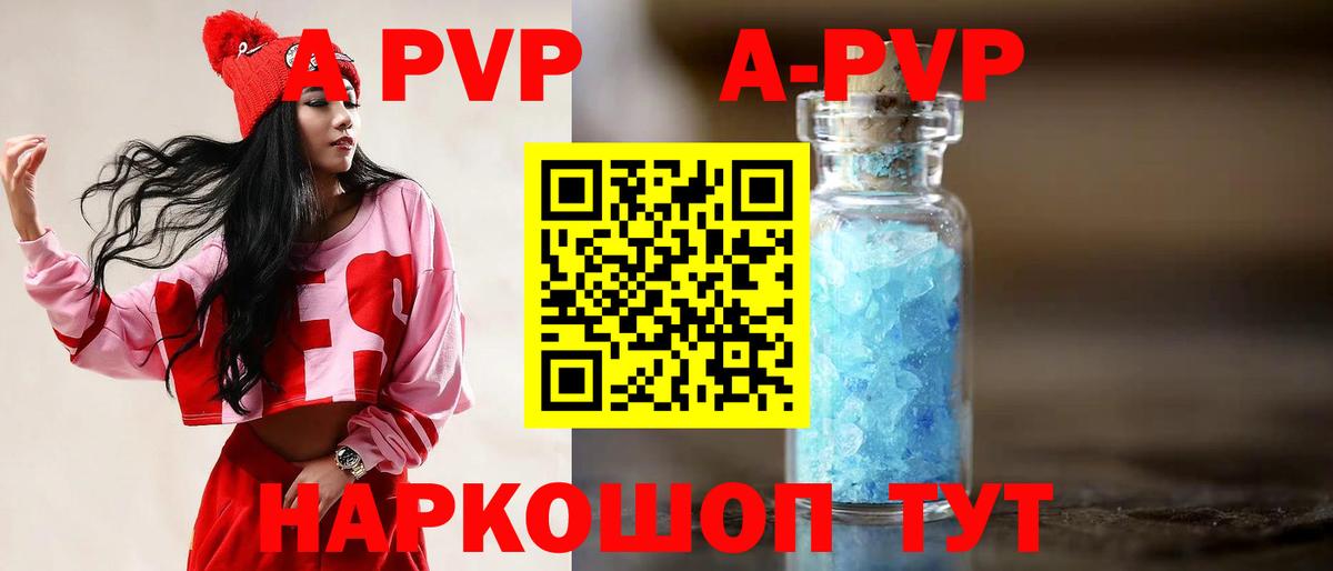 Alfa_PVP крисы CK Североуральск
