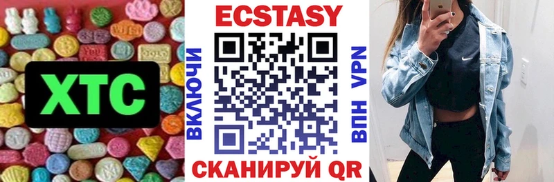 сколько стоит  KRAKEN как зайти  ЭКСТАЗИ mix  Североуральск 
