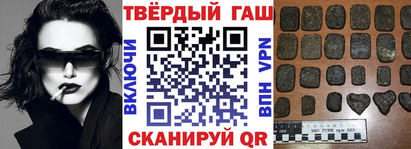ГАШИШ VHQ  где купить наркоту  MEGA вход  Североуральск 