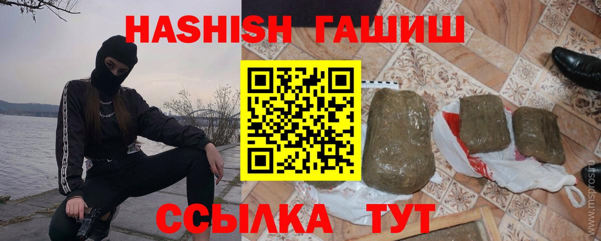 Гашиш AMNESIA HAZE Североуральск