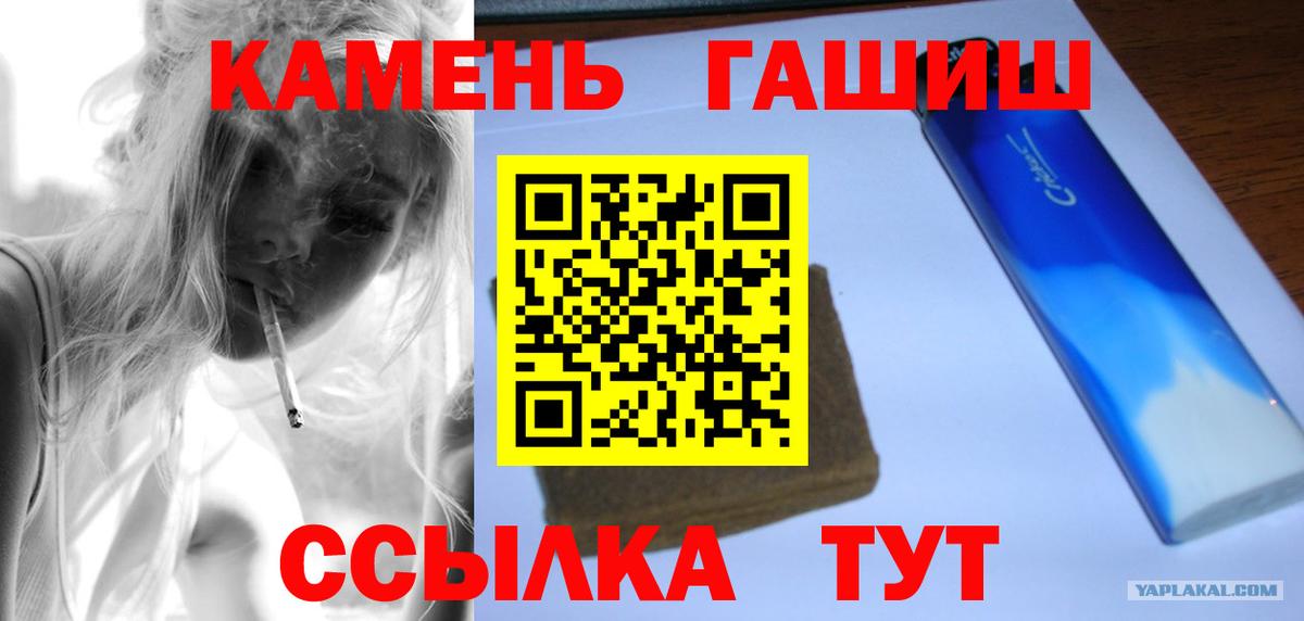 ГАШИШ hashish  Гашиш Cannabis  Вход с VPN  Североуральск 