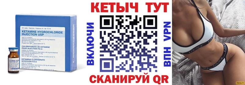 купить наркотик  Североуральск  КЕТАМИН VHQ 