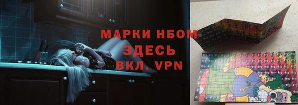 ECSTASY Гвардейск