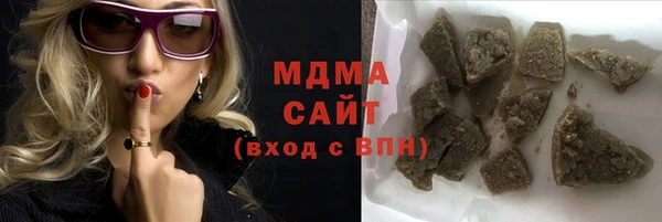 MDMA Алексин