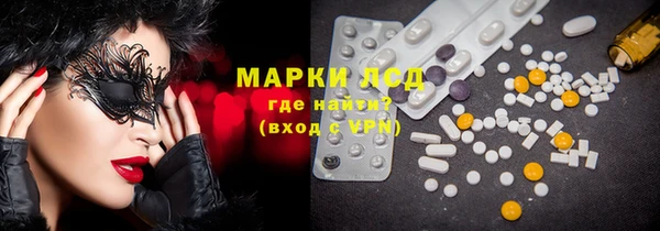 тгк Гатчина