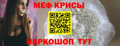 мефедрон VHQ Туймазы