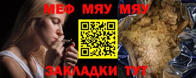 спайс Тула