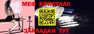 спайс Тула
