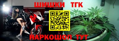 спайс Тула