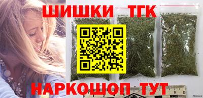 спайс Тула