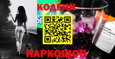 кокаин VHQ Тулун