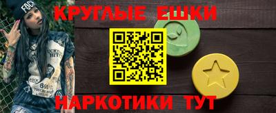 мефедрон VHQ Туймазы