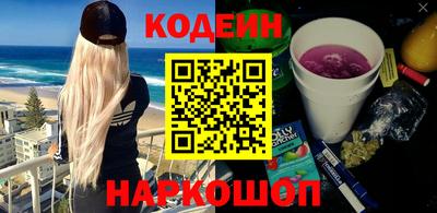 кокаин VHQ Тулун