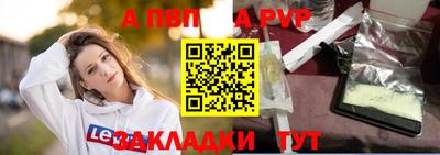 спайс Тула