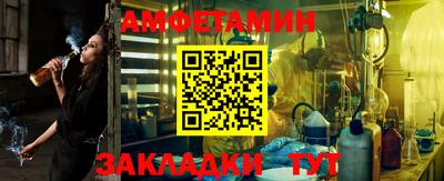 мефедрон VHQ Туймазы