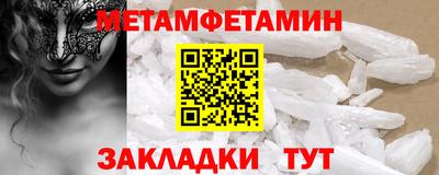 спайс Тула
