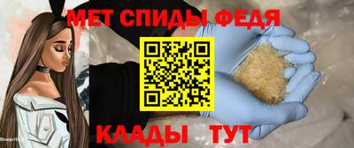 мефедрон VHQ Туймазы