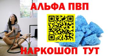 мефедрон VHQ Туймазы