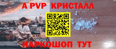 мефедрон VHQ Туймазы
