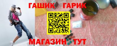 спайс Тула