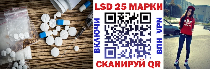 LSD-25 экстази кислота  Североуральск 