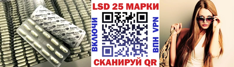 LSD-25 экстази кислота Североуральск