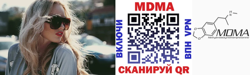 МДМА VHQ  Североуральск 