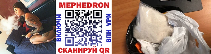 магазин    Североуральск  МЕФ VHQ 