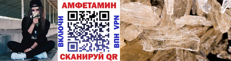 Метамфетамин винт как найти закладки Североуральск
