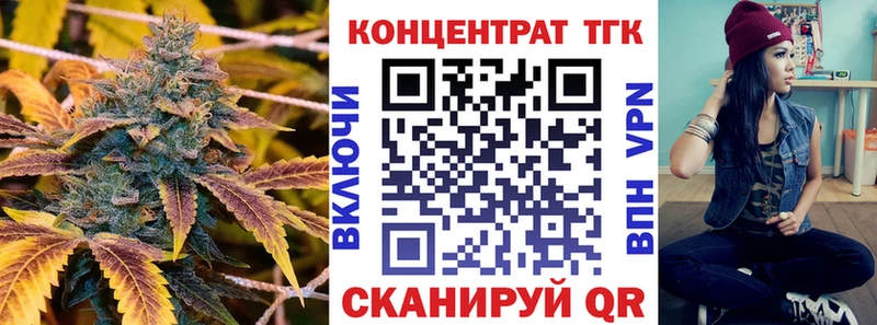 ТГК THC oil ОМГ ОМГ рабочий сайт Североуральск наркота