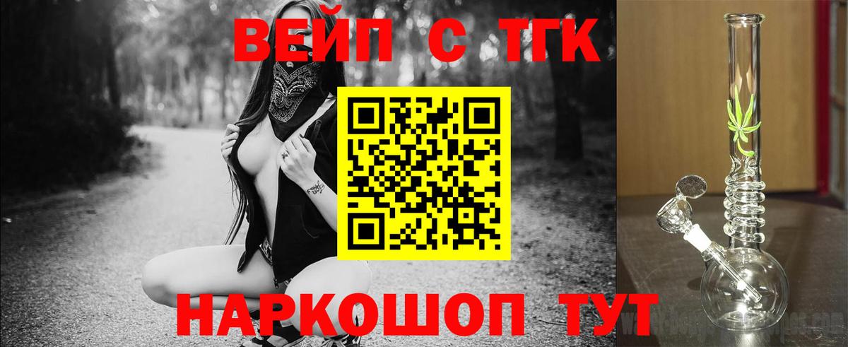 ТГК гашишное масло  Дистиллят ТГК гашишное масло  купить наркотик  Вход с VPN  Североуральск 