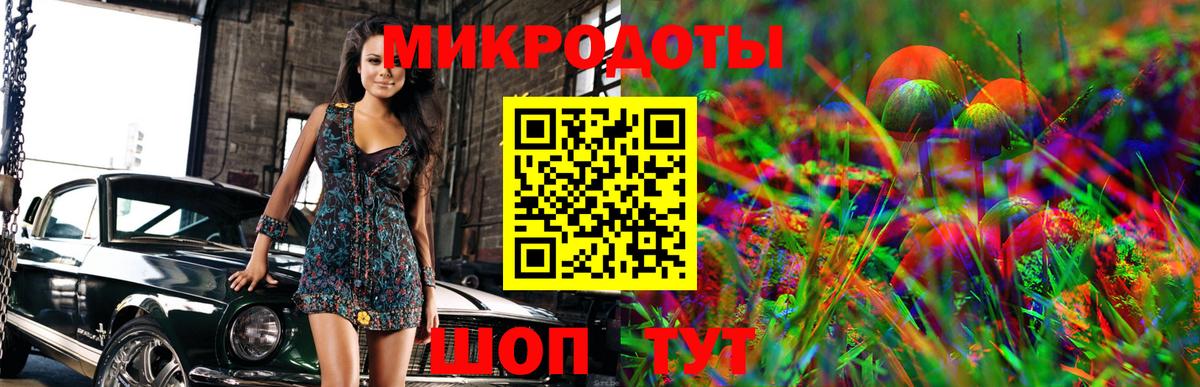 Галлюциногенные грибы ЛСД  Вход с VPN  Североуральск 
