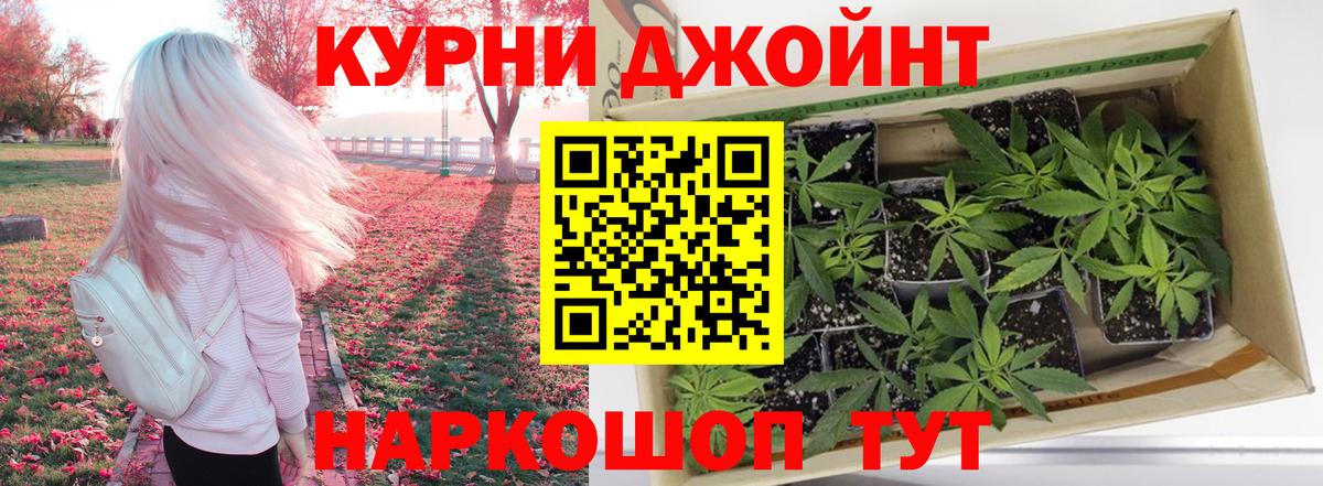 МАРИХУАНА тримм Североуральск