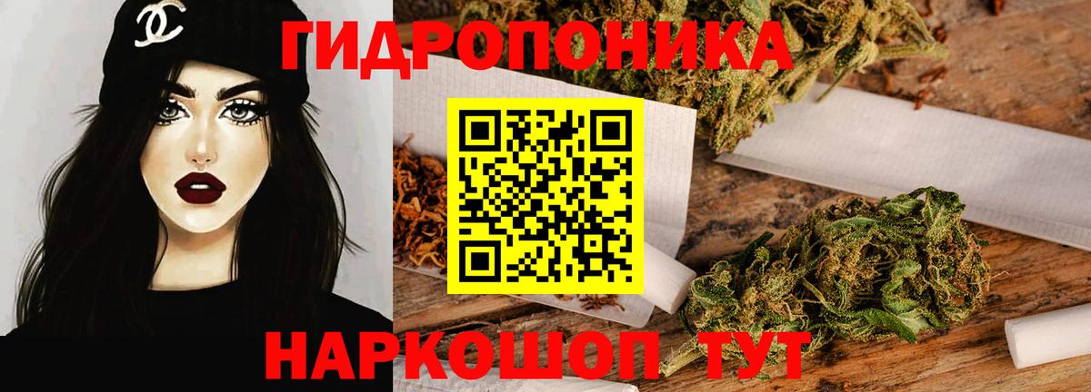 Североуральск  Марихуана сатива  Вход с VPN  Каннабис ГИДРОПОН  Марихуана сатива  Каннабис индика 